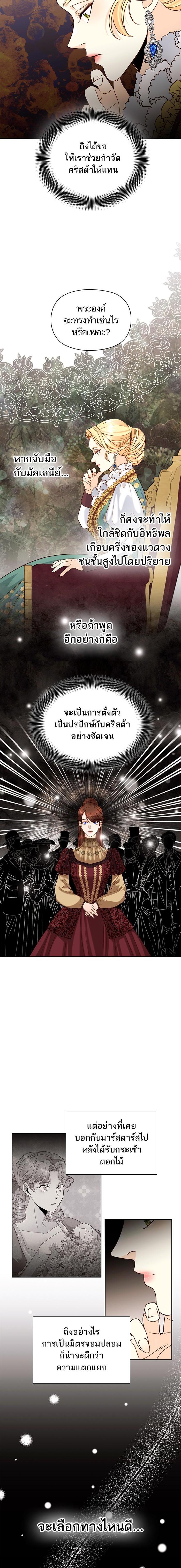 Manga-lc-com อ่านมังงะ อ่านการ์ตูน ออนไลน์ ฟรี การแต่งงานครั้งใหม่ของจักรพรรดินี ตอนที่ 1 2 3 4 5 6 7 8 9 10 11 12 13 14 ฟรี ไม่มีโฆษณา Manga-lc - อ่าน มังงะ อ่าน การ์ตูน ออนไลน์ อ่านมังงะ ฟรี