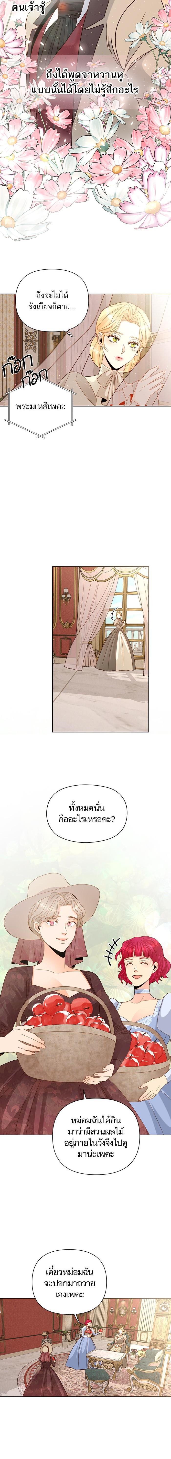 Manga-lc-com อ่านมังงะ อ่านการ์ตูน ออนไลน์ ฟรี การแต่งงานครั้งใหม่ของจักรพรรดินี ตอนที่ 1 2 3 4 5 6 7 8 9 10 11 12 13 14 ฟรี ไม่มีโฆษณา Manga-lc - อ่าน มังงะ อ่าน การ์ตูน ออนไลน์ อ่านมังงะ ฟรี