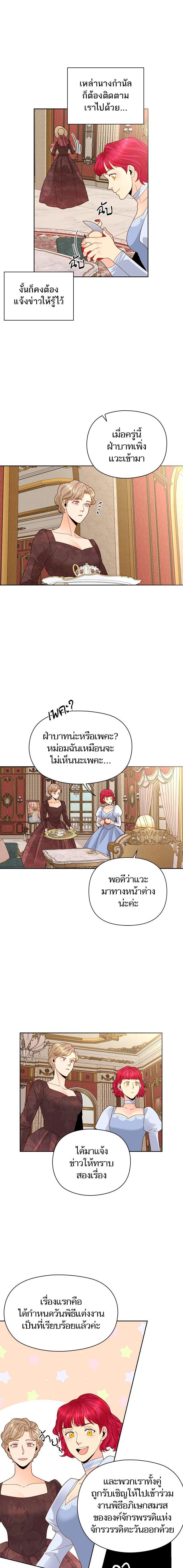 Manga-lc-com อ่านมังงะ อ่านการ์ตูน ออนไลน์ ฟรี การแต่งงานครั้งใหม่ของจักรพรรดินี ตอนที่ 1 2 3 4 5 6 7 8 9 10 11 12 13 14 ฟรี ไม่มีโฆษณา Manga-lc - อ่าน มังงะ อ่าน การ์ตูน ออนไลน์ อ่านมังงะ ฟรี