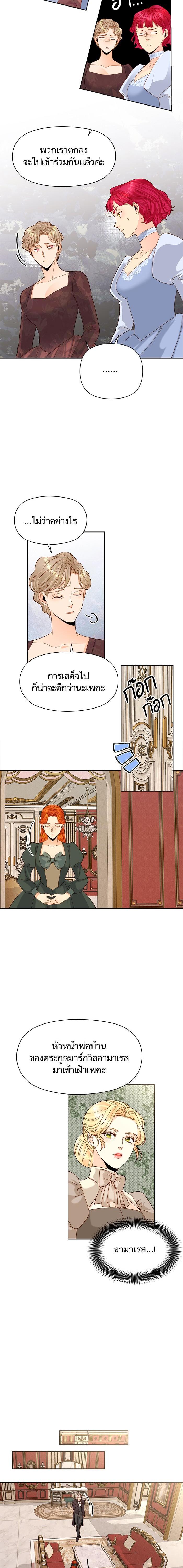 Manga-lc-com อ่านมังงะ อ่านการ์ตูน ออนไลน์ ฟรี การแต่งงานครั้งใหม่ของจักรพรรดินี ตอนที่ 1 2 3 4 5 6 7 8 9 10 11 12 13 14 ฟรี ไม่มีโฆษณา Manga-lc - อ่าน มังงะ อ่าน การ์ตูน ออนไลน์ อ่านมังงะ ฟรี