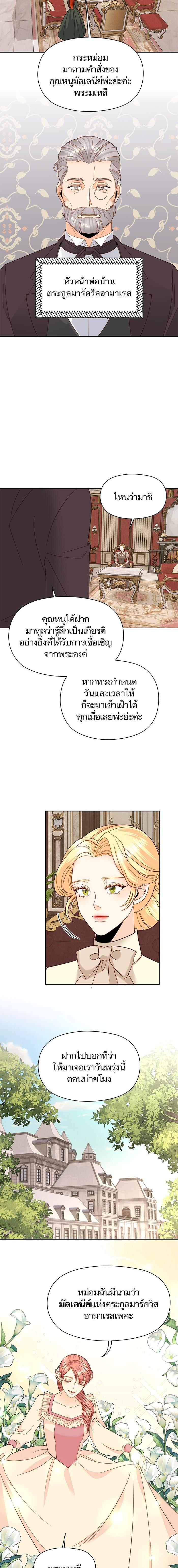 Manga-lc-com อ่านมังงะ อ่านการ์ตูน ออนไลน์ ฟรี การแต่งงานครั้งใหม่ของจักรพรรดินี ตอนที่ 1 2 3 4 5 6 7 8 9 10 11 12 13 14 ฟรี ไม่มีโฆษณา Manga-lc - อ่าน มังงะ อ่าน การ์ตูน ออนไลน์ อ่านมังงะ ฟรี