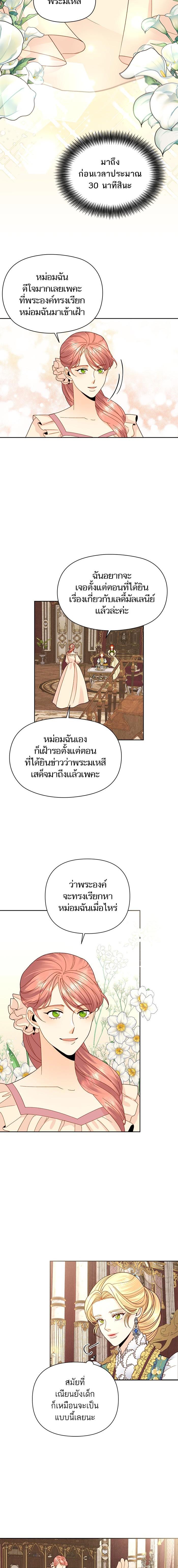 Manga-lc-com อ่านมังงะ อ่านการ์ตูน ออนไลน์ ฟรี การแต่งงานครั้งใหม่ของจักรพรรดินี ตอนที่ 1 2 3 4 5 6 7 8 9 10 11 12 13 14 ฟรี ไม่มีโฆษณา Manga-lc - อ่าน มังงะ อ่าน การ์ตูน ออนไลน์ อ่านมังงะ ฟรี