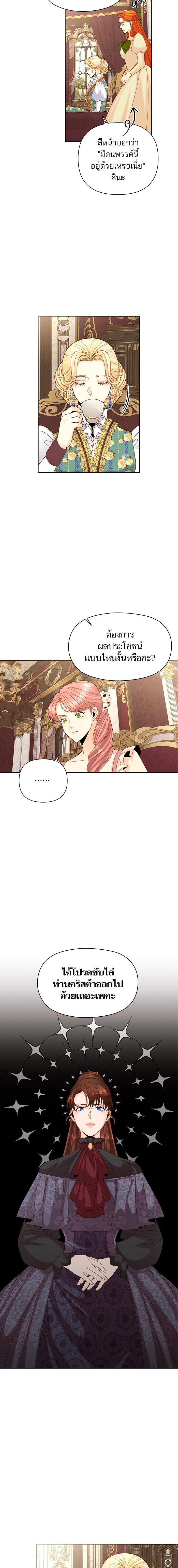 Manga-lc-com อ่านมังงะ อ่านการ์ตูน ออนไลน์ ฟรี การแต่งงานครั้งใหม่ของจักรพรรดินี ตอนที่ 1 2 3 4 5 6 7 8 9 10 11 12 13 14 ฟรี ไม่มีโฆษณา Manga-lc - อ่าน มังงะ อ่าน การ์ตูน ออนไลน์ อ่านมังงะ ฟรี