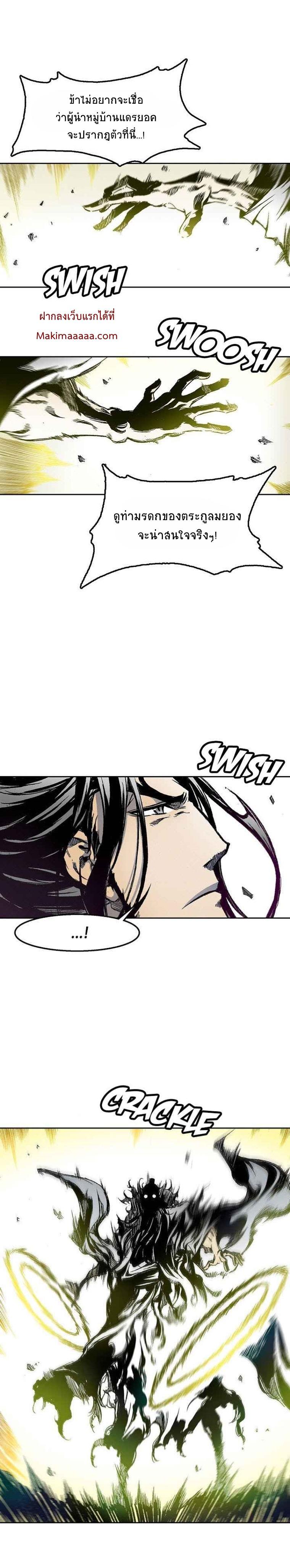 Manga-lc-com อ่านมังงะ อ่านการ์ตูน ออนไลน์ ฟรี Memoir of the God of War ตอนที่ 1 2 3 4 5 6 7 8 9 10 11 12 13 14 ฟรี ไม่มีโฆษณา Manga-lc - อ่าน มังงะ อ่าน การ์ตูน ออนไลน์ อ่านมังงะ ฟรี