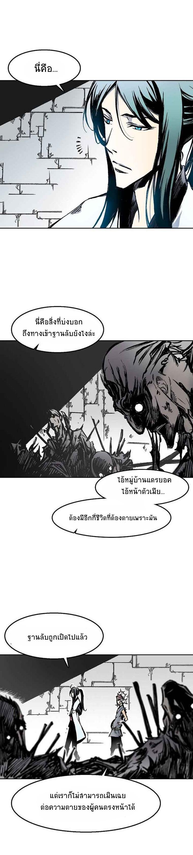 Manga-lc-com อ่านมังงะ อ่านการ์ตูน ออนไลน์ ฟรี Memoir of the God of War ตอนที่ 1 2 3 4 5 6 7 8 9 10 11 12 13 14 ฟรี ไม่มีโฆษณา Manga-lc - อ่าน มังงะ อ่าน การ์ตูน ออนไลน์ อ่านมังงะ ฟรี