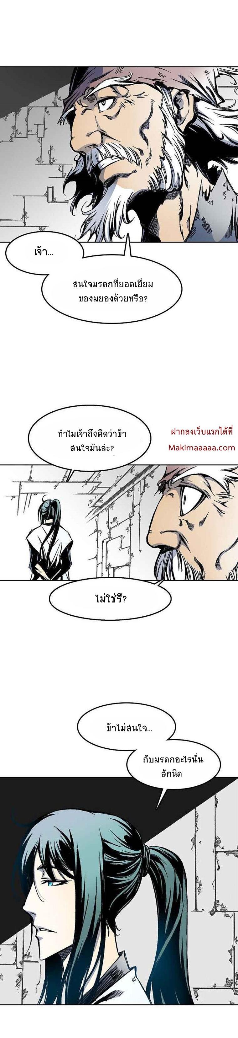 Manga-lc-com อ่านมังงะ อ่านการ์ตูน ออนไลน์ ฟรี Memoir of the God of War ตอนที่ 1 2 3 4 5 6 7 8 9 10 11 12 13 14 ฟรี ไม่มีโฆษณา Manga-lc - อ่าน มังงะ อ่าน การ์ตูน ออนไลน์ อ่านมังงะ ฟรี