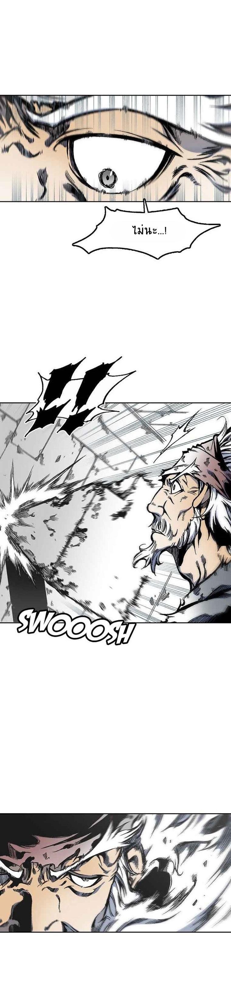 Manga-lc-com อ่านมังงะ อ่านการ์ตูน ออนไลน์ ฟรี Memoir of the God of War ตอนที่ 1 2 3 4 5 6 7 8 9 10 11 12 13 14 ฟรี ไม่มีโฆษณา Manga-lc - อ่าน มังงะ อ่าน การ์ตูน ออนไลน์ อ่านมังงะ ฟรี