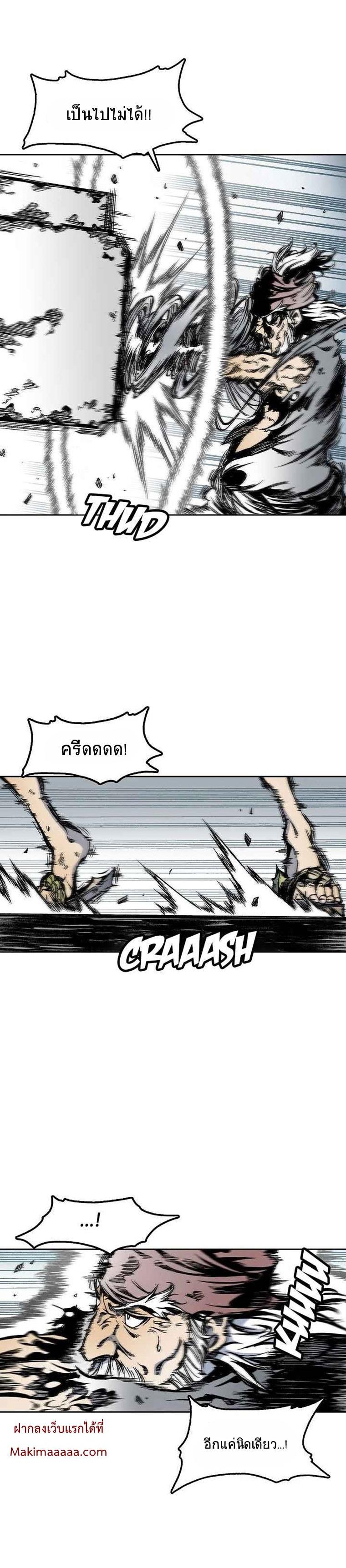 Manga-lc-com อ่านมังงะ อ่านการ์ตูน ออนไลน์ ฟรี Memoir of the God of War ตอนที่ 1 2 3 4 5 6 7 8 9 10 11 12 13 14 ฟรี ไม่มีโฆษณา Manga-lc - อ่าน มังงะ อ่าน การ์ตูน ออนไลน์ อ่านมังงะ ฟรี