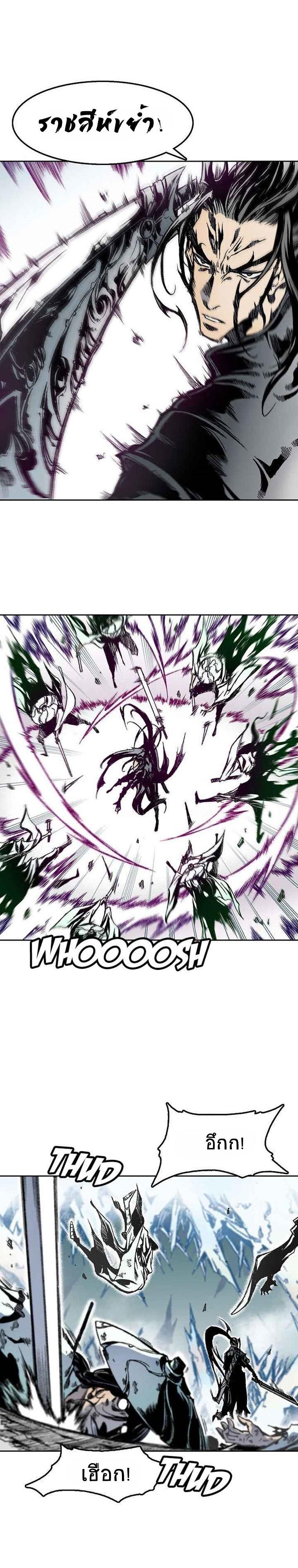 Manga-lc-com อ่านมังงะ อ่านการ์ตูน ออนไลน์ ฟรี Memoir of the God of War ตอนที่ 1 2 3 4 5 6 7 8 9 10 11 12 13 14 ฟรี ไม่มีโฆษณา Manga-lc - อ่าน มังงะ อ่าน การ์ตูน ออนไลน์ อ่านมังงะ ฟรี