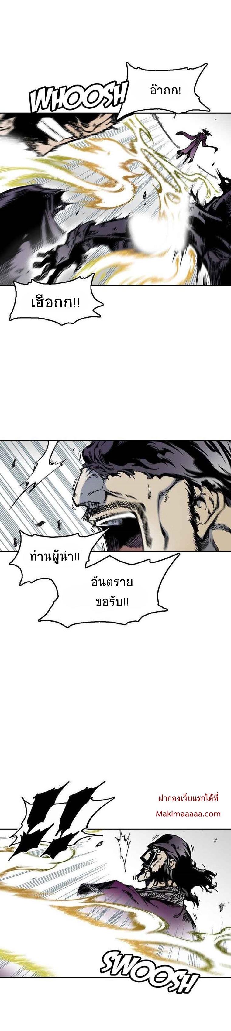 Manga-lc-com อ่านมังงะ อ่านการ์ตูน ออนไลน์ ฟรี Memoir of the God of War ตอนที่ 1 2 3 4 5 6 7 8 9 10 11 12 13 14 ฟรี ไม่มีโฆษณา Manga-lc - อ่าน มังงะ อ่าน การ์ตูน ออนไลน์ อ่านมังงะ ฟรี