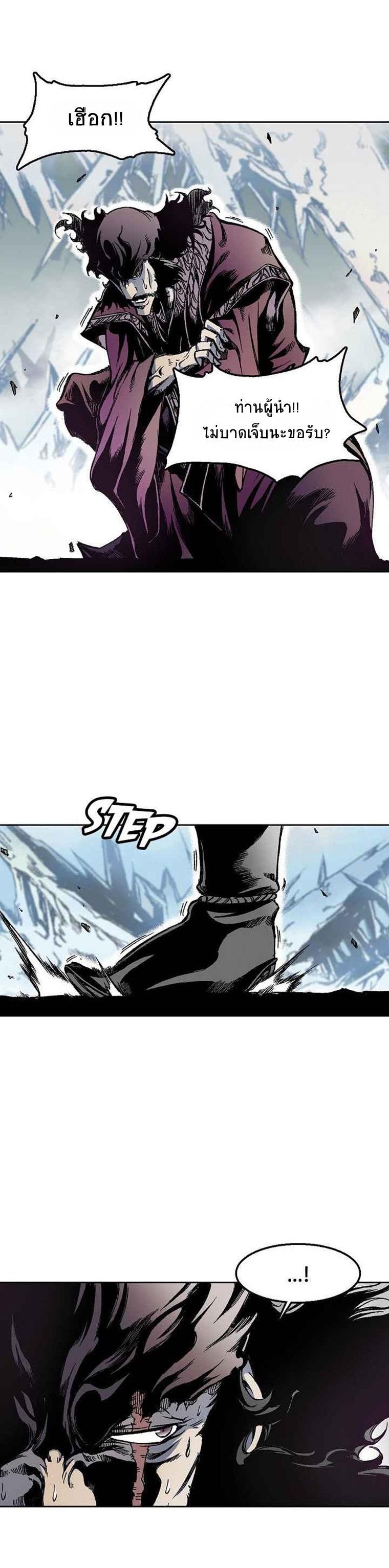 Manga-lc-com อ่านมังงะ อ่านการ์ตูน ออนไลน์ ฟรี Memoir of the God of War ตอนที่ 1 2 3 4 5 6 7 8 9 10 11 12 13 14 ฟรี ไม่มีโฆษณา Manga-lc - อ่าน มังงะ อ่าน การ์ตูน ออนไลน์ อ่านมังงะ ฟรี