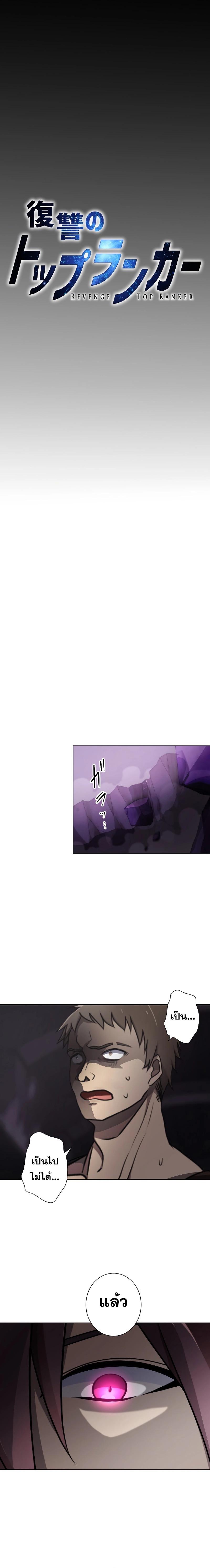 Manga-lc-com อ่านมังงะ อ่านการ์ตูน ออนไลน์ ฟรี Revenge of the Top Ranker ตอนที่ 1 2 3 4 5 6 7 8 9 10 11 12 13 14 ฟรี ไม่มีโฆษณา Manga-lc - อ่าน มังงะ อ่าน การ์ตูน ออนไลน์ อ่านมังงะ ฟรี