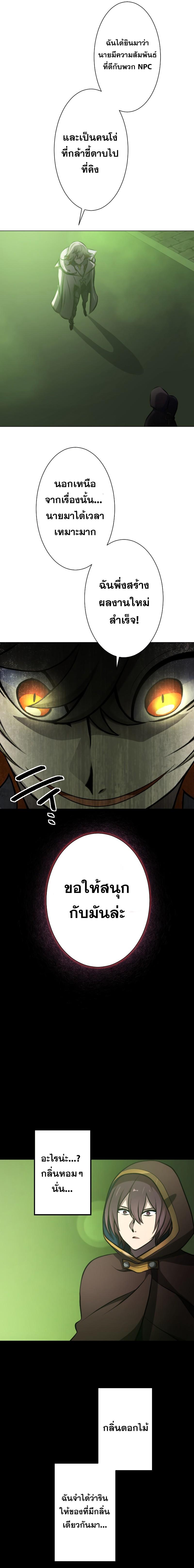 Manga-lc-com อ่านมังงะ อ่านการ์ตูน ออนไลน์ ฟรี Revenge of the Top Ranker ตอนที่ 1 2 3 4 5 6 7 8 9 10 11 12 13 14 ฟรี ไม่มีโฆษณา Manga-lc - อ่าน มังงะ อ่าน การ์ตูน ออนไลน์ อ่านมังงะ ฟรี