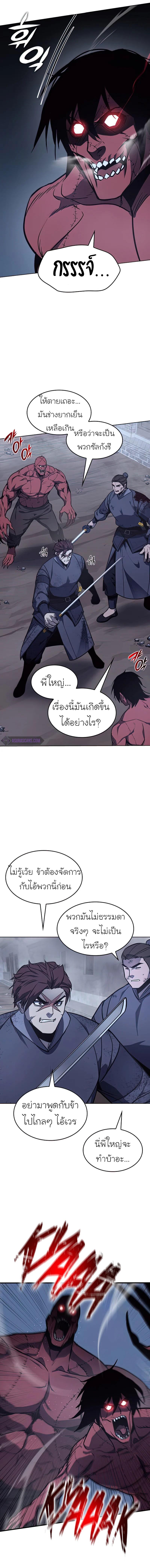 Manga-lc-com อ่านมังงะ อ่านการ์ตูน ออนไลน์ ฟรี I Reincarnated as the Crazed Heir ตอนที่ 1 2 3 4 5 6 7 8 9 10 11 12 13 14 ฟรี ไม่มีโฆษณา Manga-lc - อ่าน มังงะ อ่าน การ์ตูน ออนไลน์ อ่านมังงะ ฟรี