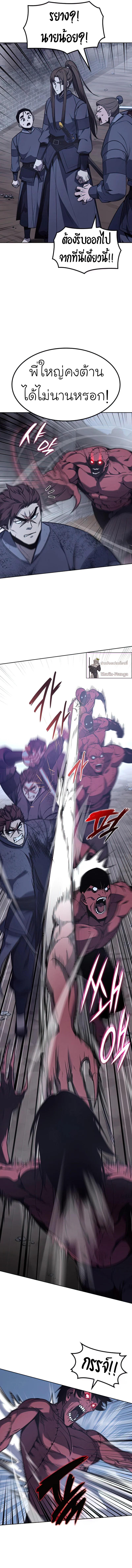 Manga-lc-com อ่านมังงะ อ่านการ์ตูน ออนไลน์ ฟรี I Reincarnated as the Crazed Heir ตอนที่ 1 2 3 4 5 6 7 8 9 10 11 12 13 14 ฟรี ไม่มีโฆษณา Manga-lc - อ่าน มังงะ อ่าน การ์ตูน ออนไลน์ อ่านมังงะ ฟรี