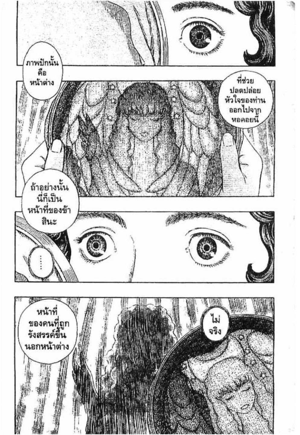 Manga-lc-com อ่านมังงะ อ่านการ์ตูน ออนไลน์ ฟรี Berserk ตอนที่ 1 2 3 4 5 6 7 8 9 10 11 12 13 14 ฟรี ไม่มีโฆษณา Manga-lc - อ่าน มังงะ อ่าน การ์ตูน ออนไลน์ อ่านมังงะ ฟรี