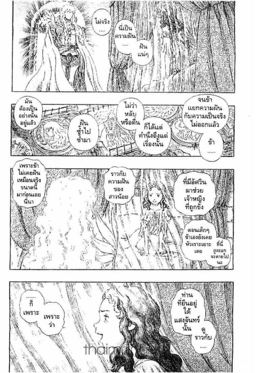 Manga-lc-com อ่านมังงะ อ่านการ์ตูน ออนไลน์ ฟรี Berserk ตอนที่ 1 2 3 4 5 6 7 8 9 10 11 12 13 14 ฟรี ไม่มีโฆษณา Manga-lc - อ่าน มังงะ อ่าน การ์ตูน ออนไลน์ อ่านมังงะ ฟรี