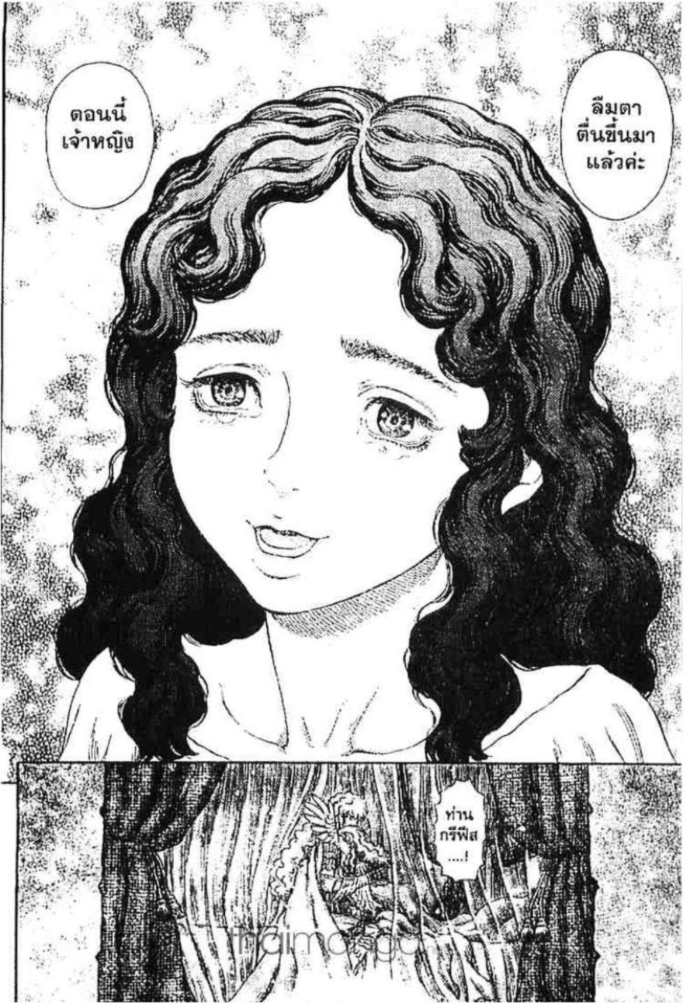Manga-lc-com อ่านมังงะ อ่านการ์ตูน ออนไลน์ ฟรี Berserk ตอนที่ 1 2 3 4 5 6 7 8 9 10 11 12 13 14 ฟรี ไม่มีโฆษณา Manga-lc - อ่าน มังงะ อ่าน การ์ตูน ออนไลน์ อ่านมังงะ ฟรี