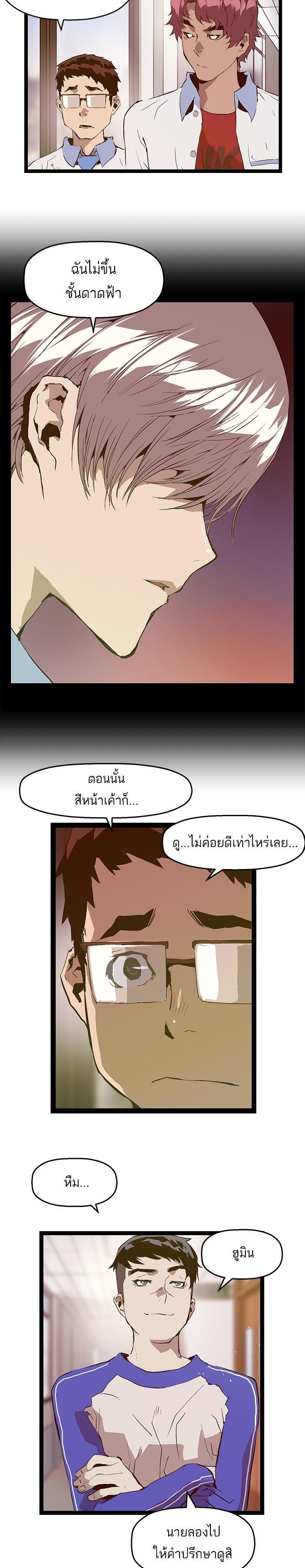 Manga-lc-com อ่านมังงะ อ่านการ์ตูน ออนไลน์ ฟรี Weak Hero ตอนที่ 1 2 3 4 5 6 7 8 9 10 11 12 13 14 ฟรี ไม่มีโฆษณา Manga-lc - อ่าน มังงะ อ่าน การ์ตูน ออนไลน์ อ่านมังงะ ฟรี