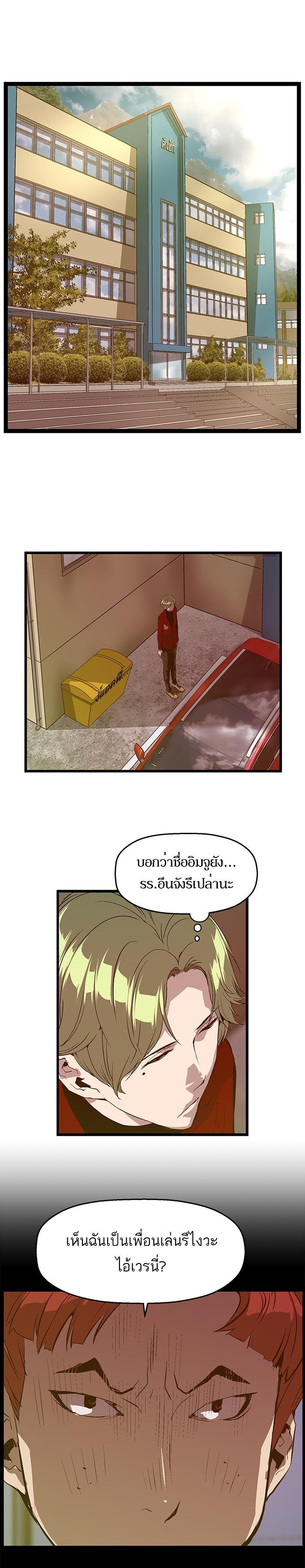 Manga-lc-com อ่านมังงะ อ่านการ์ตูน ออนไลน์ ฟรี Weak Hero ตอนที่ 1 2 3 4 5 6 7 8 9 10 11 12 13 14 ฟรี ไม่มีโฆษณา Manga-lc - อ่าน มังงะ อ่าน การ์ตูน ออนไลน์ อ่านมังงะ ฟรี