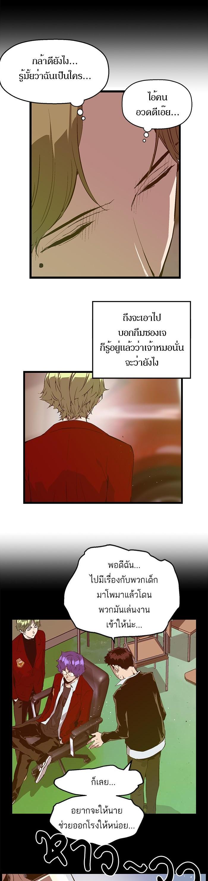 Manga-lc-com อ่านมังงะ อ่านการ์ตูน ออนไลน์ ฟรี Weak Hero ตอนที่ 1 2 3 4 5 6 7 8 9 10 11 12 13 14 ฟรี ไม่มีโฆษณา Manga-lc - อ่าน มังงะ อ่าน การ์ตูน ออนไลน์ อ่านมังงะ ฟรี