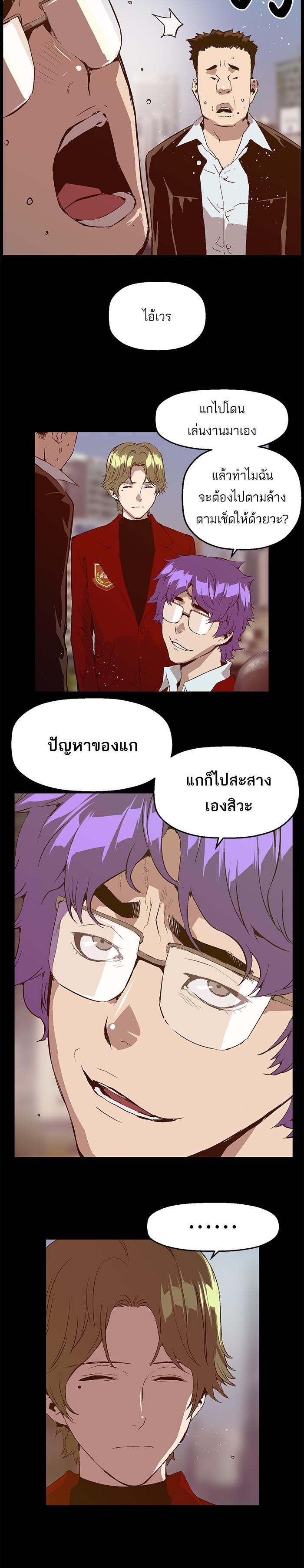 Manga-lc-com อ่านมังงะ อ่านการ์ตูน ออนไลน์ ฟรี Weak Hero ตอนที่ 1 2 3 4 5 6 7 8 9 10 11 12 13 14 ฟรี ไม่มีโฆษณา Manga-lc - อ่าน มังงะ อ่าน การ์ตูน ออนไลน์ อ่านมังงะ ฟรี