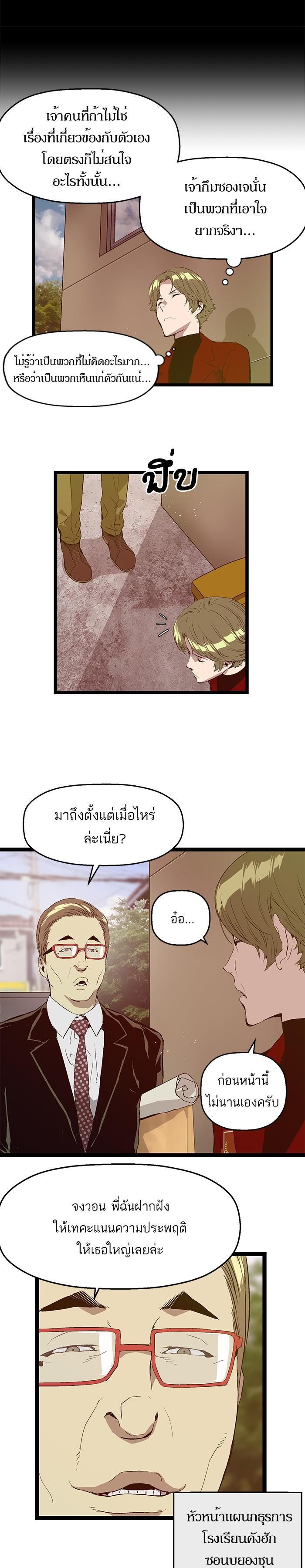 Manga-lc-com อ่านมังงะ อ่านการ์ตูน ออนไลน์ ฟรี Weak Hero ตอนที่ 1 2 3 4 5 6 7 8 9 10 11 12 13 14 ฟรี ไม่มีโฆษณา Manga-lc - อ่าน มังงะ อ่าน การ์ตูน ออนไลน์ อ่านมังงะ ฟรี