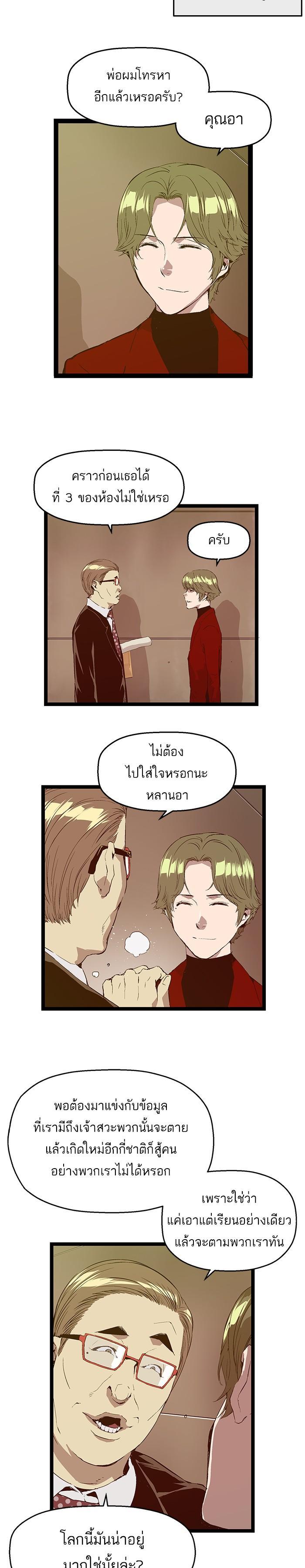 Manga-lc-com อ่านมังงะ อ่านการ์ตูน ออนไลน์ ฟรี Weak Hero ตอนที่ 1 2 3 4 5 6 7 8 9 10 11 12 13 14 ฟรี ไม่มีโฆษณา Manga-lc - อ่าน มังงะ อ่าน การ์ตูน ออนไลน์ อ่านมังงะ ฟรี