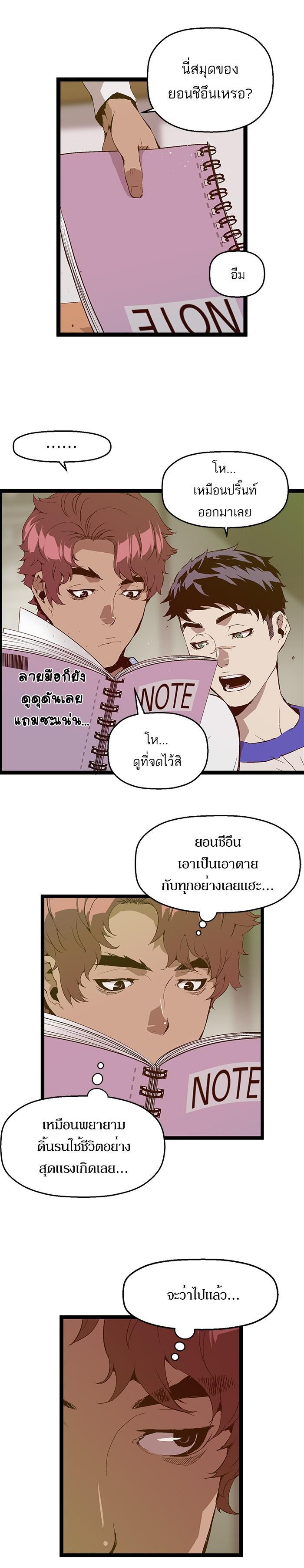 Manga-lc-com อ่านมังงะ อ่านการ์ตูน ออนไลน์ ฟรี Weak Hero ตอนที่ 1 2 3 4 5 6 7 8 9 10 11 12 13 14 ฟรี ไม่มีโฆษณา Manga-lc - อ่าน มังงะ อ่าน การ์ตูน ออนไลน์ อ่านมังงะ ฟรี