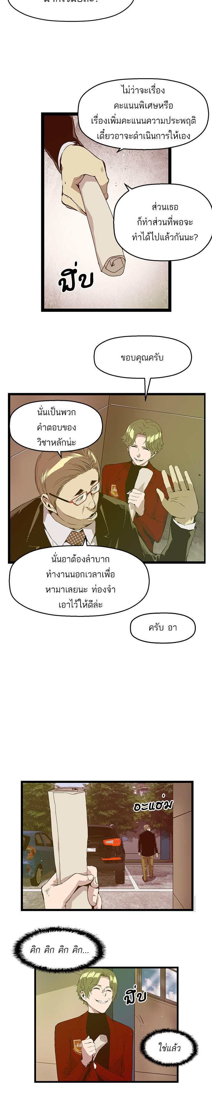 Manga-lc-com อ่านมังงะ อ่านการ์ตูน ออนไลน์ ฟรี Weak Hero ตอนที่ 1 2 3 4 5 6 7 8 9 10 11 12 13 14 ฟรี ไม่มีโฆษณา Manga-lc - อ่าน มังงะ อ่าน การ์ตูน ออนไลน์ อ่านมังงะ ฟรี
