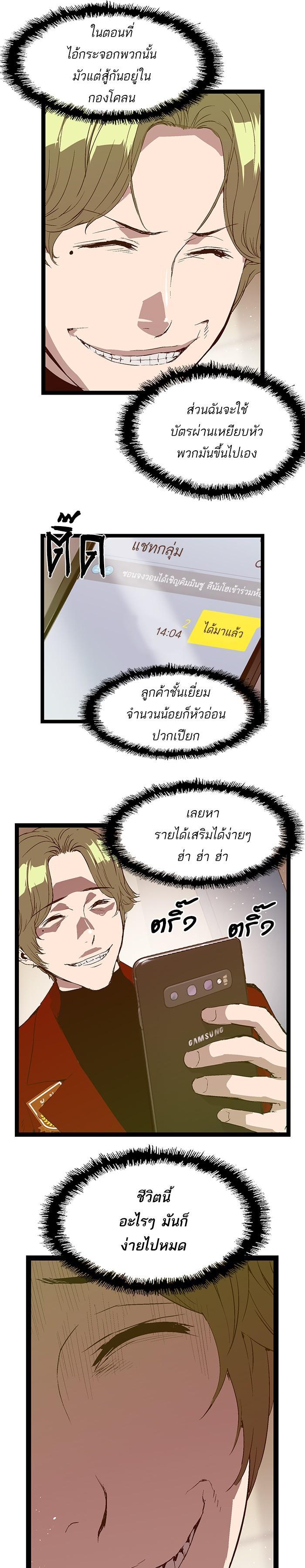 Manga-lc-com อ่านมังงะ อ่านการ์ตูน ออนไลน์ ฟรี Weak Hero ตอนที่ 1 2 3 4 5 6 7 8 9 10 11 12 13 14 ฟรี ไม่มีโฆษณา Manga-lc - อ่าน มังงะ อ่าน การ์ตูน ออนไลน์ อ่านมังงะ ฟรี