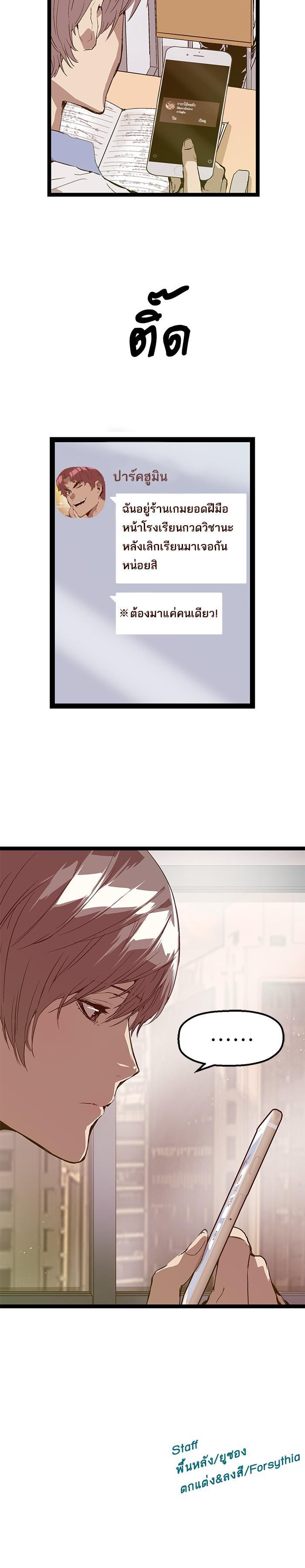 Manga-lc-com อ่านมังงะ อ่านการ์ตูน ออนไลน์ ฟรี Weak Hero ตอนที่ 1 2 3 4 5 6 7 8 9 10 11 12 13 14 ฟรี ไม่มีโฆษณา Manga-lc - อ่าน มังงะ อ่าน การ์ตูน ออนไลน์ อ่านมังงะ ฟรี