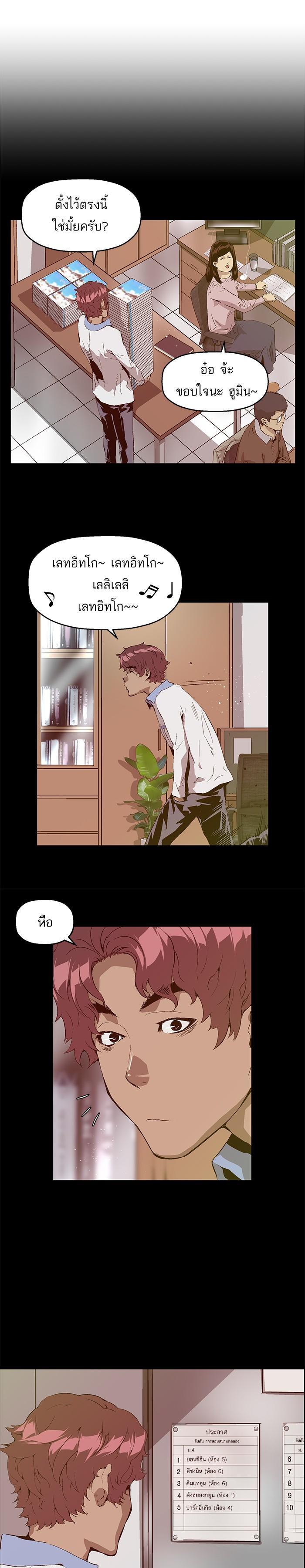 Manga-lc-com อ่านมังงะ อ่านการ์ตูน ออนไลน์ ฟรี Weak Hero ตอนที่ 1 2 3 4 5 6 7 8 9 10 11 12 13 14 ฟรี ไม่มีโฆษณา Manga-lc - อ่าน มังงะ อ่าน การ์ตูน ออนไลน์ อ่านมังงะ ฟรี