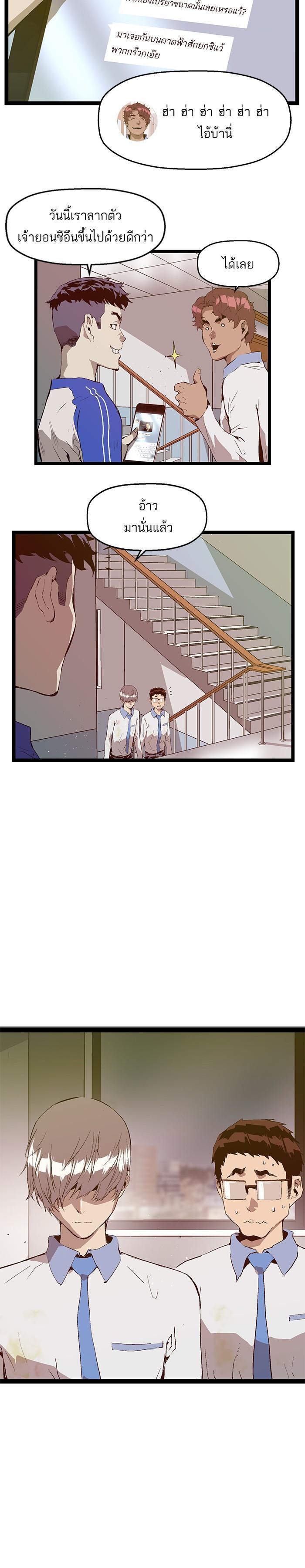 Manga-lc-com อ่านมังงะ อ่านการ์ตูน ออนไลน์ ฟรี Weak Hero ตอนที่ 1 2 3 4 5 6 7 8 9 10 11 12 13 14 ฟรี ไม่มีโฆษณา Manga-lc - อ่าน มังงะ อ่าน การ์ตูน ออนไลน์ อ่านมังงะ ฟรี