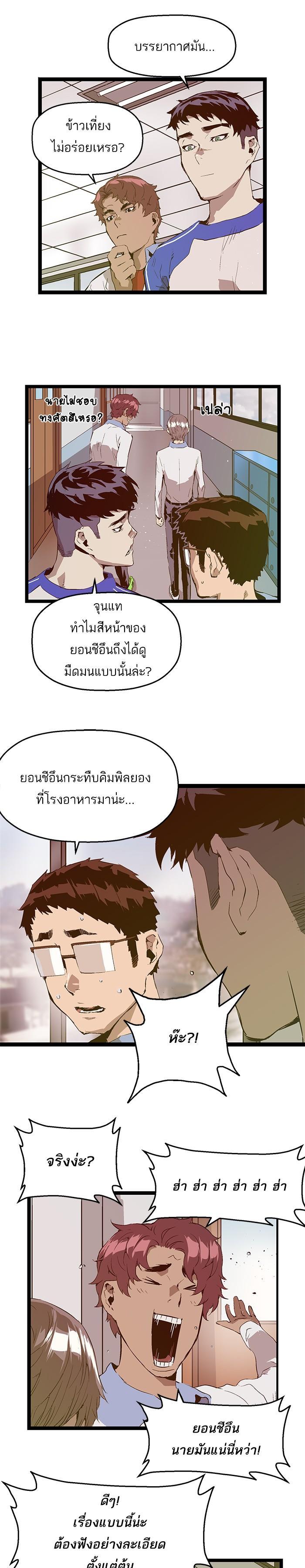 Manga-lc-com อ่านมังงะ อ่านการ์ตูน ออนไลน์ ฟรี Weak Hero ตอนที่ 1 2 3 4 5 6 7 8 9 10 11 12 13 14 ฟรี ไม่มีโฆษณา Manga-lc - อ่าน มังงะ อ่าน การ์ตูน ออนไลน์ อ่านมังงะ ฟรี