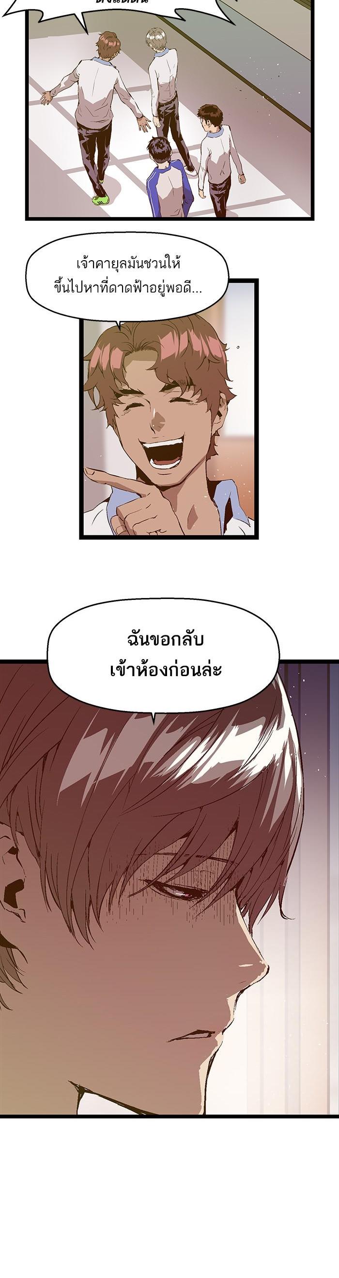 Manga-lc-com อ่านมังงะ อ่านการ์ตูน ออนไลน์ ฟรี Weak Hero ตอนที่ 1 2 3 4 5 6 7 8 9 10 11 12 13 14 ฟรี ไม่มีโฆษณา Manga-lc - อ่าน มังงะ อ่าน การ์ตูน ออนไลน์ อ่านมังงะ ฟรี