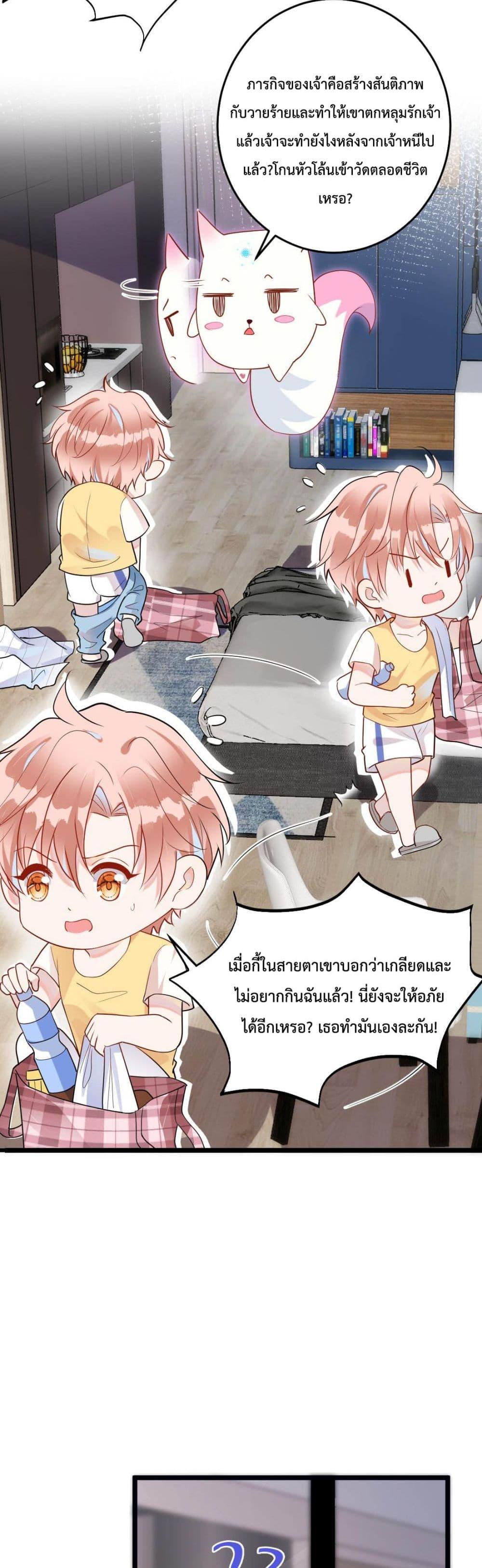 Manga-lc-com อ่านมังงะ อ่านการ์ตูน ออนไลน์ ฟรี Black Moonlight Whitewashing Plan ตอนที่ 1 2 3 4 5 6 7 8 9 10 11 12 13 14 ฟรี ไม่มีโฆษณา Manga-lc - อ่าน มังงะ อ่าน การ์ตูน ออนไลน์ อ่านมังงะ ฟรี