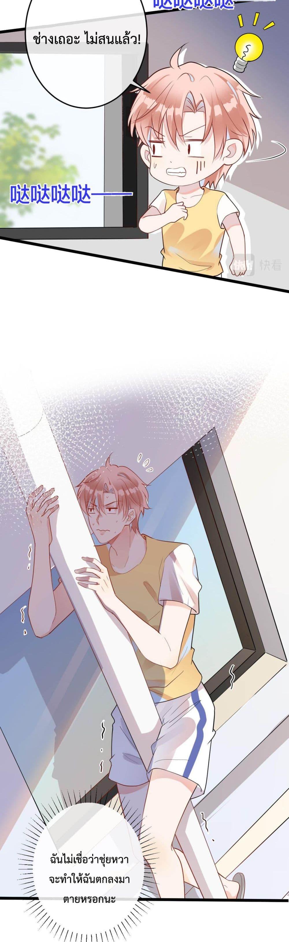 Manga-lc-com อ่านมังงะ อ่านการ์ตูน ออนไลน์ ฟรี Black Moonlight Whitewashing Plan ตอนที่ 1 2 3 4 5 6 7 8 9 10 11 12 13 14 ฟรี ไม่มีโฆษณา Manga-lc - อ่าน มังงะ อ่าน การ์ตูน ออนไลน์ อ่านมังงะ ฟรี
