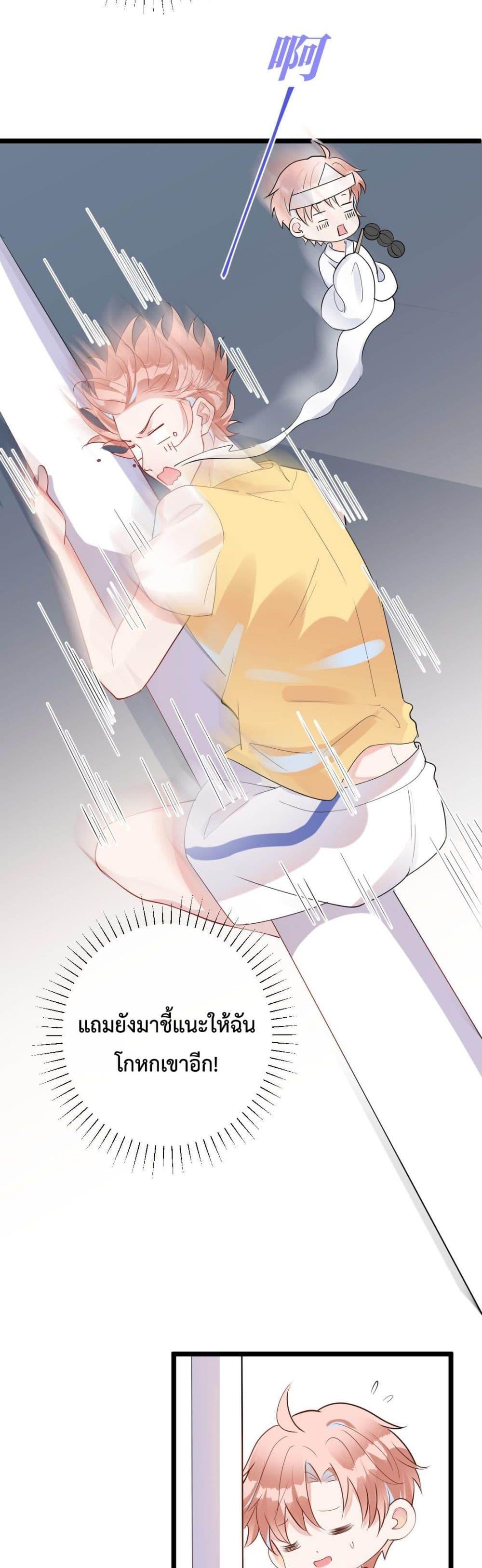Manga-lc-com อ่านมังงะ อ่านการ์ตูน ออนไลน์ ฟรี Black Moonlight Whitewashing Plan ตอนที่ 1 2 3 4 5 6 7 8 9 10 11 12 13 14 ฟรี ไม่มีโฆษณา Manga-lc - อ่าน มังงะ อ่าน การ์ตูน ออนไลน์ อ่านมังงะ ฟรี