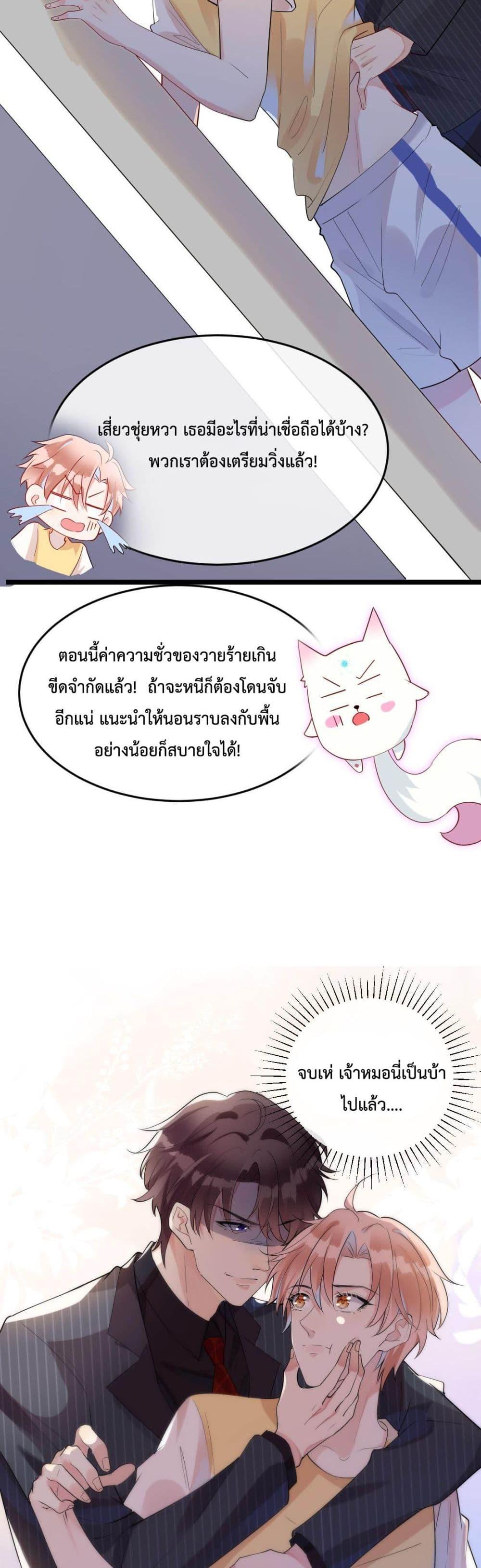 Manga-lc-com อ่านมังงะ อ่านการ์ตูน ออนไลน์ ฟรี Black Moonlight Whitewashing Plan ตอนที่ 1 2 3 4 5 6 7 8 9 10 11 12 13 14 ฟรี ไม่มีโฆษณา Manga-lc - อ่าน มังงะ อ่าน การ์ตูน ออนไลน์ อ่านมังงะ ฟรี