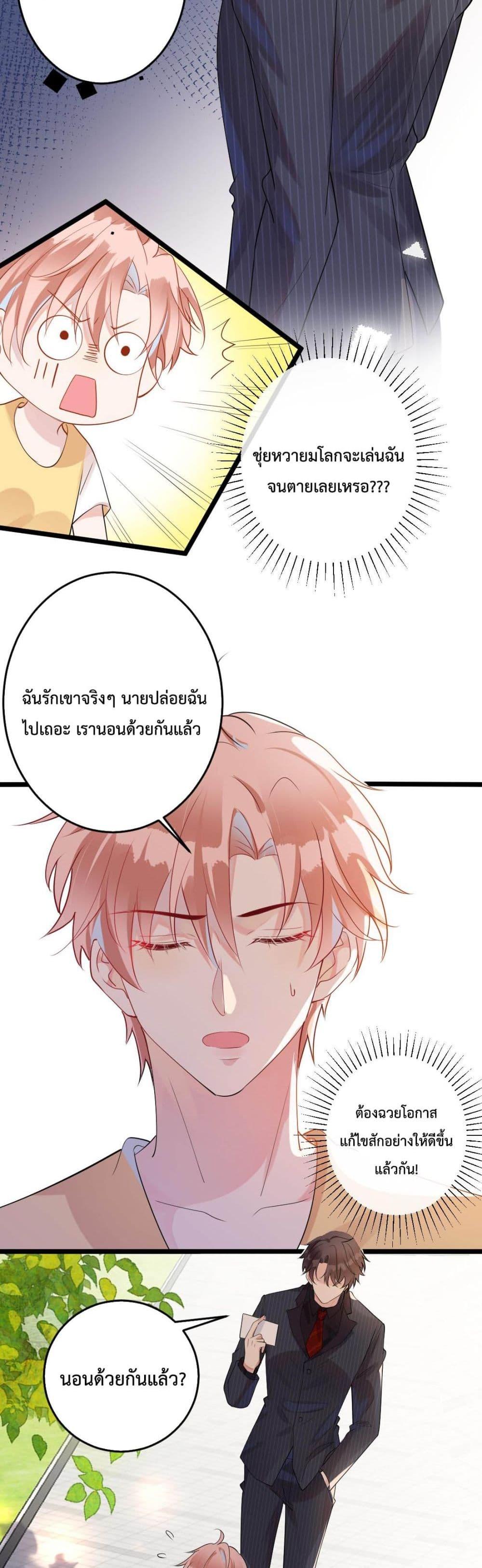 Manga-lc-com อ่านมังงะ อ่านการ์ตูน ออนไลน์ ฟรี Black Moonlight Whitewashing Plan ตอนที่ 1 2 3 4 5 6 7 8 9 10 11 12 13 14 ฟรี ไม่มีโฆษณา Manga-lc - อ่าน มังงะ อ่าน การ์ตูน ออนไลน์ อ่านมังงะ ฟรี