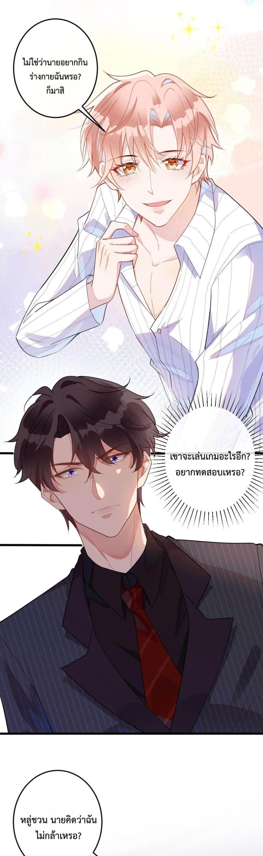 Manga-lc-com อ่านมังงะ อ่านการ์ตูน ออนไลน์ ฟรี Black Moonlight Whitewashing Plan ตอนที่ 1 2 3 4 5 6 7 8 9 10 11 12 13 14 ฟรี ไม่มีโฆษณา Manga-lc - อ่าน มังงะ อ่าน การ์ตูน ออนไลน์ อ่านมังงะ ฟรี
