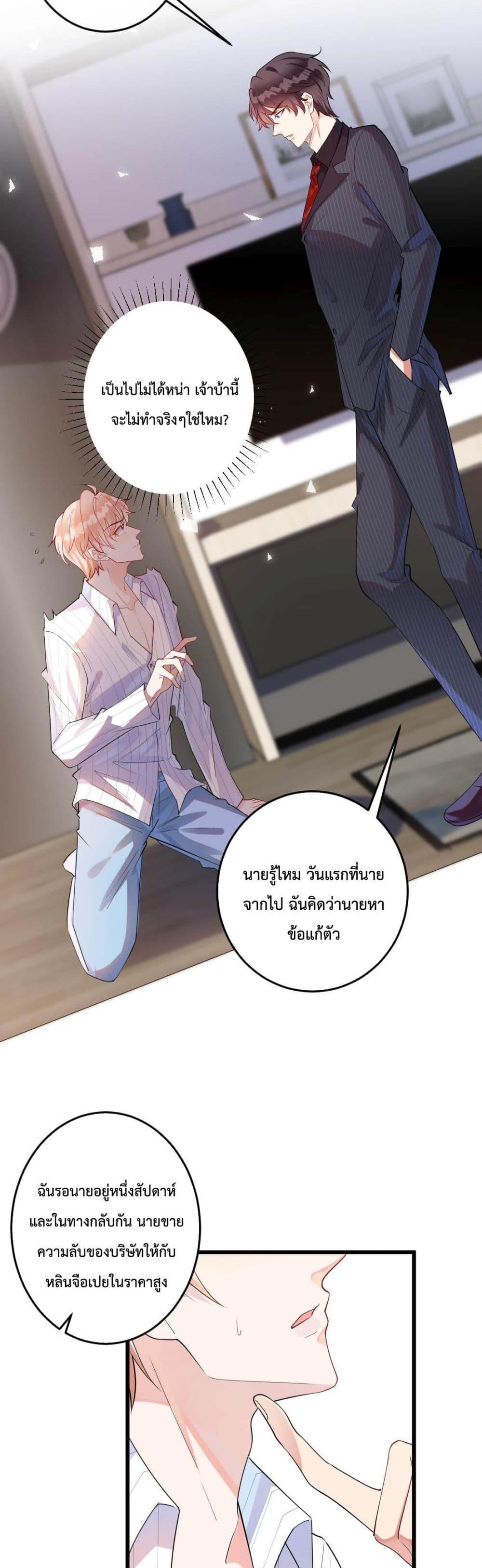 Manga-lc-com อ่านมังงะ อ่านการ์ตูน ออนไลน์ ฟรี Black Moonlight Whitewashing Plan ตอนที่ 1 2 3 4 5 6 7 8 9 10 11 12 13 14 ฟรี ไม่มีโฆษณา Manga-lc - อ่าน มังงะ อ่าน การ์ตูน ออนไลน์ อ่านมังงะ ฟรี