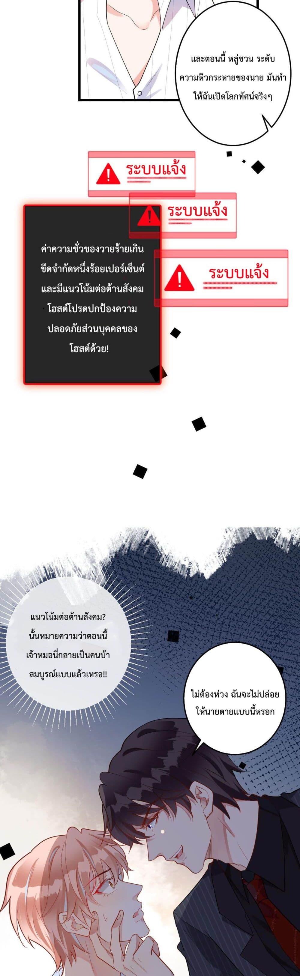 Manga-lc-com อ่านมังงะ อ่านการ์ตูน ออนไลน์ ฟรี Black Moonlight Whitewashing Plan ตอนที่ 1 2 3 4 5 6 7 8 9 10 11 12 13 14 ฟรี ไม่มีโฆษณา Manga-lc - อ่าน มังงะ อ่าน การ์ตูน ออนไลน์ อ่านมังงะ ฟรี