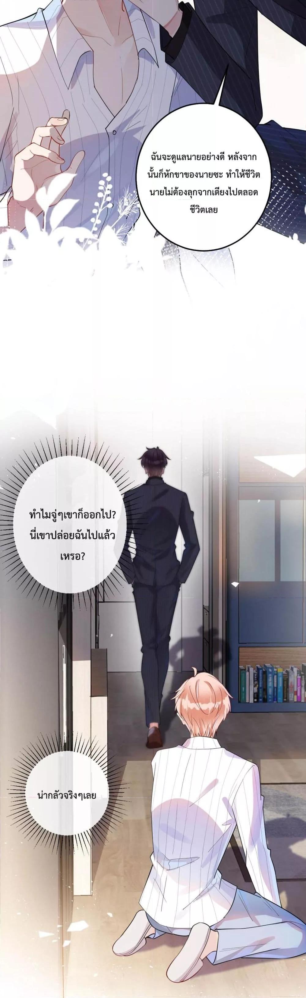 Manga-lc-com อ่านมังงะ อ่านการ์ตูน ออนไลน์ ฟรี Black Moonlight Whitewashing Plan ตอนที่ 1 2 3 4 5 6 7 8 9 10 11 12 13 14 ฟรี ไม่มีโฆษณา Manga-lc - อ่าน มังงะ อ่าน การ์ตูน ออนไลน์ อ่านมังงะ ฟรี