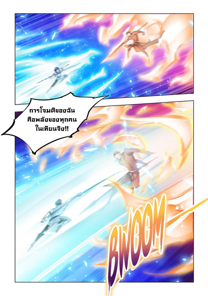 Manga-lc-com อ่านมังงะ อ่านการ์ตูน ออนไลน์ ฟรี Battle Frenzy ตอนที่ 1 2 3 4 5 6 7 8 9 10 11 12 13 14 ฟรี ไม่มีโฆษณา Manga-lc - อ่าน มังงะ อ่าน การ์ตูน ออนไลน์ อ่านมังงะ ฟรี