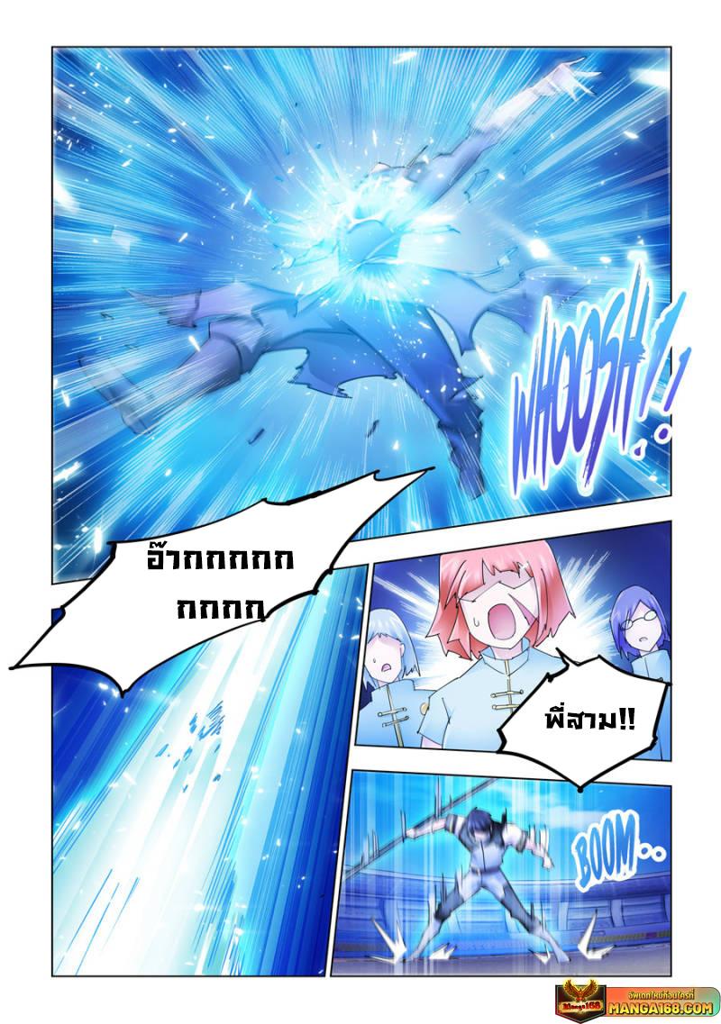 Manga-lc-com อ่านมังงะ อ่านการ์ตูน ออนไลน์ ฟรี Battle Frenzy ตอนที่ 1 2 3 4 5 6 7 8 9 10 11 12 13 14 ฟรี ไม่มีโฆษณา Manga-lc - อ่าน มังงะ อ่าน การ์ตูน ออนไลน์ อ่านมังงะ ฟรี