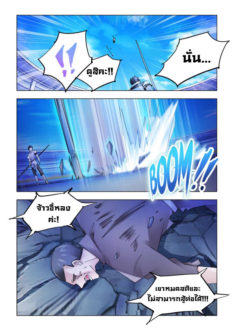 Manga-lc-com อ่านมังงะ อ่านการ์ตูน ออนไลน์ ฟรี Battle Frenzy ตอนที่ 1 2 3 4 5 6 7 8 9 10 11 12 13 14 ฟรี ไม่มีโฆษณา Manga-lc - อ่าน มังงะ อ่าน การ์ตูน ออนไลน์ อ่านมังงะ ฟรี