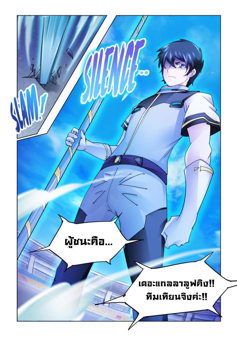 Manga-lc-com อ่านมังงะ อ่านการ์ตูน ออนไลน์ ฟรี Battle Frenzy ตอนที่ 1 2 3 4 5 6 7 8 9 10 11 12 13 14 ฟรี ไม่มีโฆษณา Manga-lc - อ่าน มังงะ อ่าน การ์ตูน ออนไลน์ อ่านมังงะ ฟรี