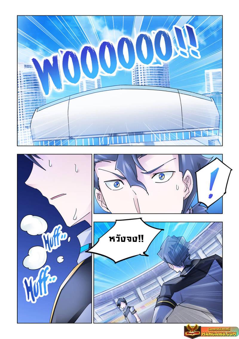 Manga-lc-com อ่านมังงะ อ่านการ์ตูน ออนไลน์ ฟรี Battle Frenzy ตอนที่ 1 2 3 4 5 6 7 8 9 10 11 12 13 14 ฟรี ไม่มีโฆษณา Manga-lc - อ่าน มังงะ อ่าน การ์ตูน ออนไลน์ อ่านมังงะ ฟรี